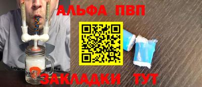 синтетический гашиш Кулебаки