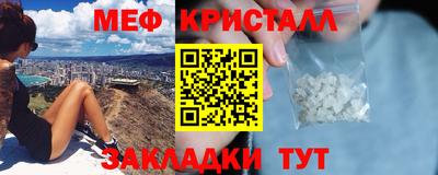 синтетический гашиш Кулебаки