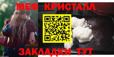 синтетический гашиш Кулебаки