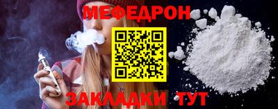 синтетический гашиш Кулебаки