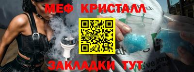 наркотики Кумертау