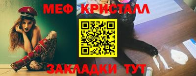 наркотики Кумертау