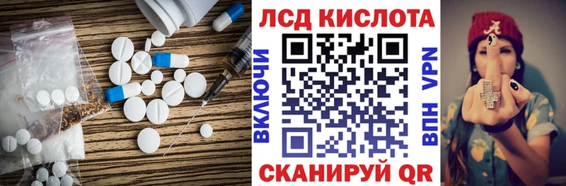 Лсд 25 экстази кислота  купить наркотик  Старая Русса 