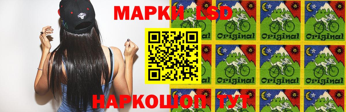 Лсд 25 экстази кислота  Старая Русса  Лсд 25 экстази кислота 