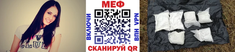 МЯУ-МЯУ мука  OMG ссылка  Старая Русса 