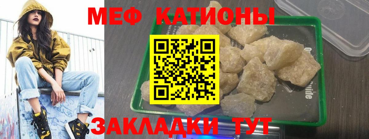 Каннабис Старая Русса