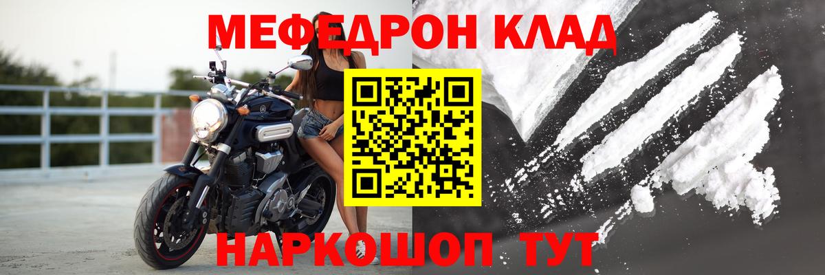 Меф кристаллы Старая Русса
