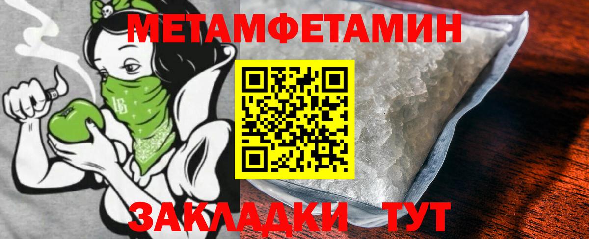 Первитин витя  Вход с VPN  Первитин витя  Старая Русса 