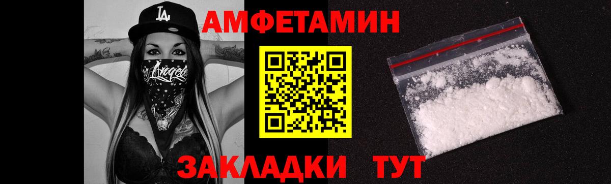 Первитин винт Старая Русса
