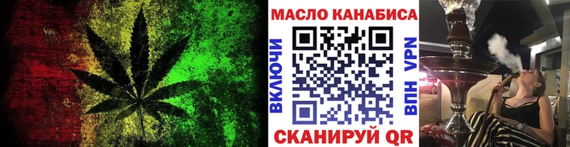 Дистиллят ТГК концентрат  даркнет сайт  Старая Русса 