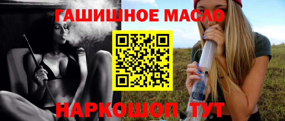 Дистиллят ТГК жижа  Дистиллят ТГК вейп  Старая Русса 