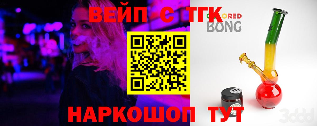 A PVP Старая Русса