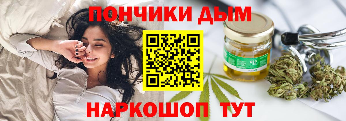 Каннабис MAZAR  Старая Русса  Канабис THC 21% 