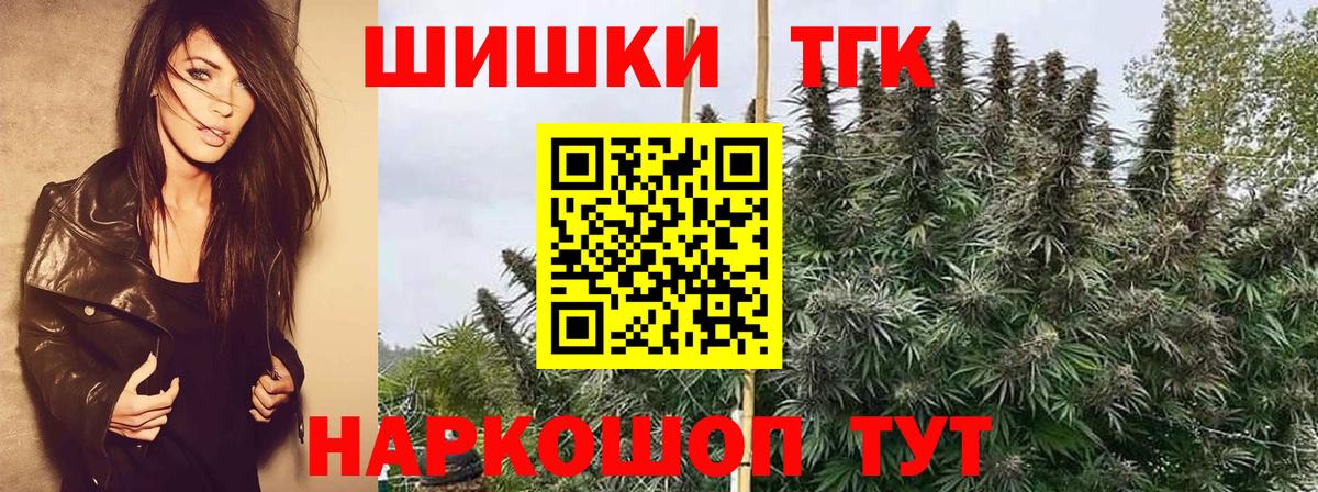 Каннабис LSD WEED  Шишки марихуана VHQ  Канабис сатива  МАРИХУАНА план  Вход с VPN  Старая Русса 